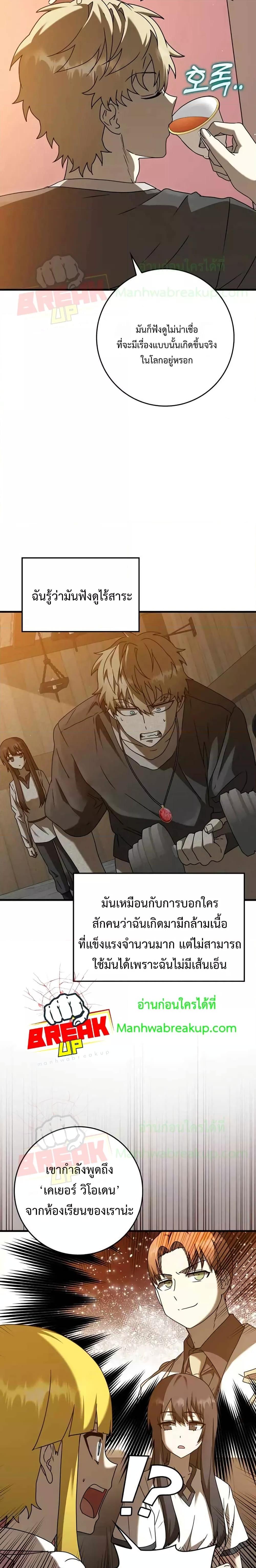 Manga-lc-com อ่านมังงะ อ่านการ์ตูน ออนไลน์ ฟรี The Demon Prince goes to the Academy ตอนที่ 1 2 3 4 5 6 7 8 9 10 11 12 13 14 ฟรี ไม่มีโฆษณา Manga-lc - อ่าน มังงะ อ่าน การ์ตูน ออนไลน์ อ่านมังงะ ฟรี