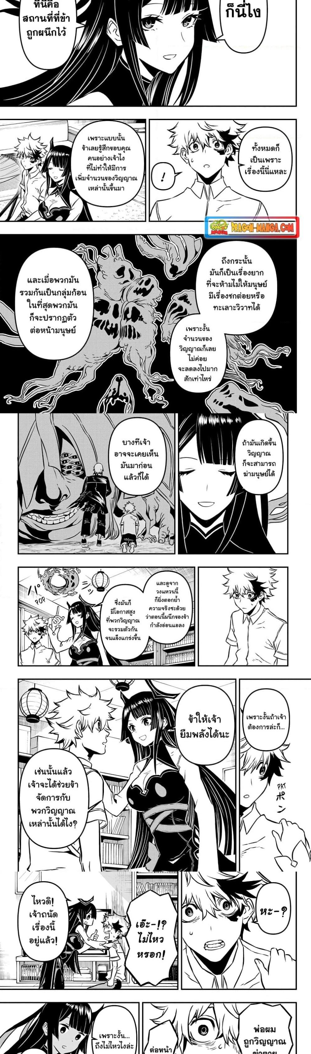Manga-lc-com อ่านมังงะ อ่านการ์ตูน ออนไลน์ ฟรี Nue’s Exorcist ตอนที่ 1 2 3 4 5 6 7 8 9 10 11 12 13 14 ฟรี ไม่มีโฆษณา Manga-lc - อ่าน มังงะ อ่าน การ์ตูน ออนไลน์ อ่านมังงะ ฟรี