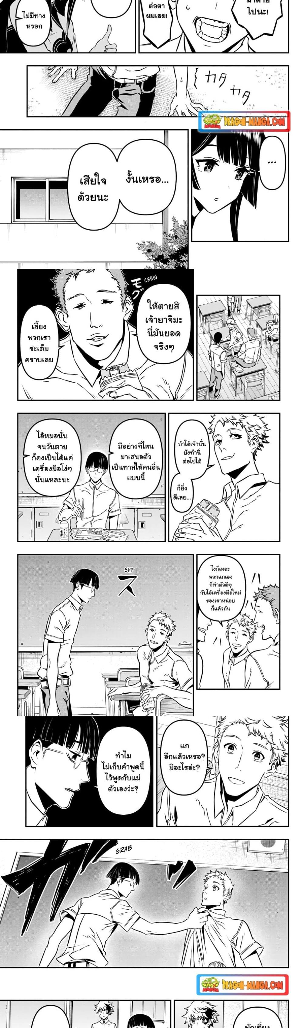 Manga-lc-com อ่านมังงะ อ่านการ์ตูน ออนไลน์ ฟรี Nue’s Exorcist ตอนที่ 1 2 3 4 5 6 7 8 9 10 11 12 13 14 ฟรี ไม่มีโฆษณา Manga-lc - อ่าน มังงะ อ่าน การ์ตูน ออนไลน์ อ่านมังงะ ฟรี