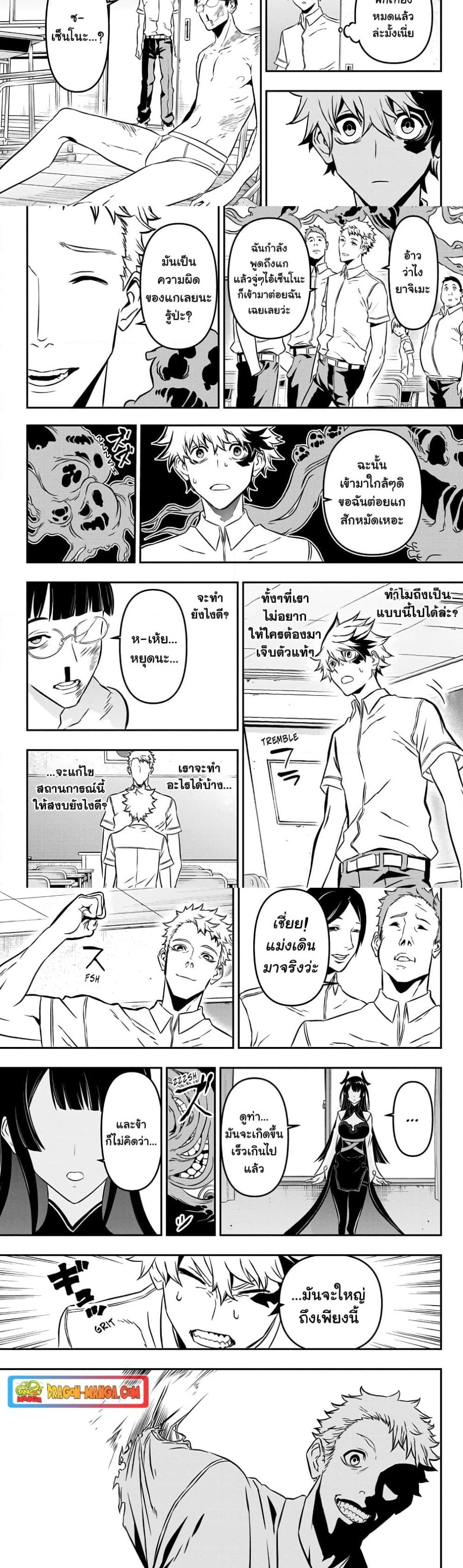 Manga-lc-com อ่านมังงะ อ่านการ์ตูน ออนไลน์ ฟรี Nue’s Exorcist ตอนที่ 1 2 3 4 5 6 7 8 9 10 11 12 13 14 ฟรี ไม่มีโฆษณา Manga-lc - อ่าน มังงะ อ่าน การ์ตูน ออนไลน์ อ่านมังงะ ฟรี