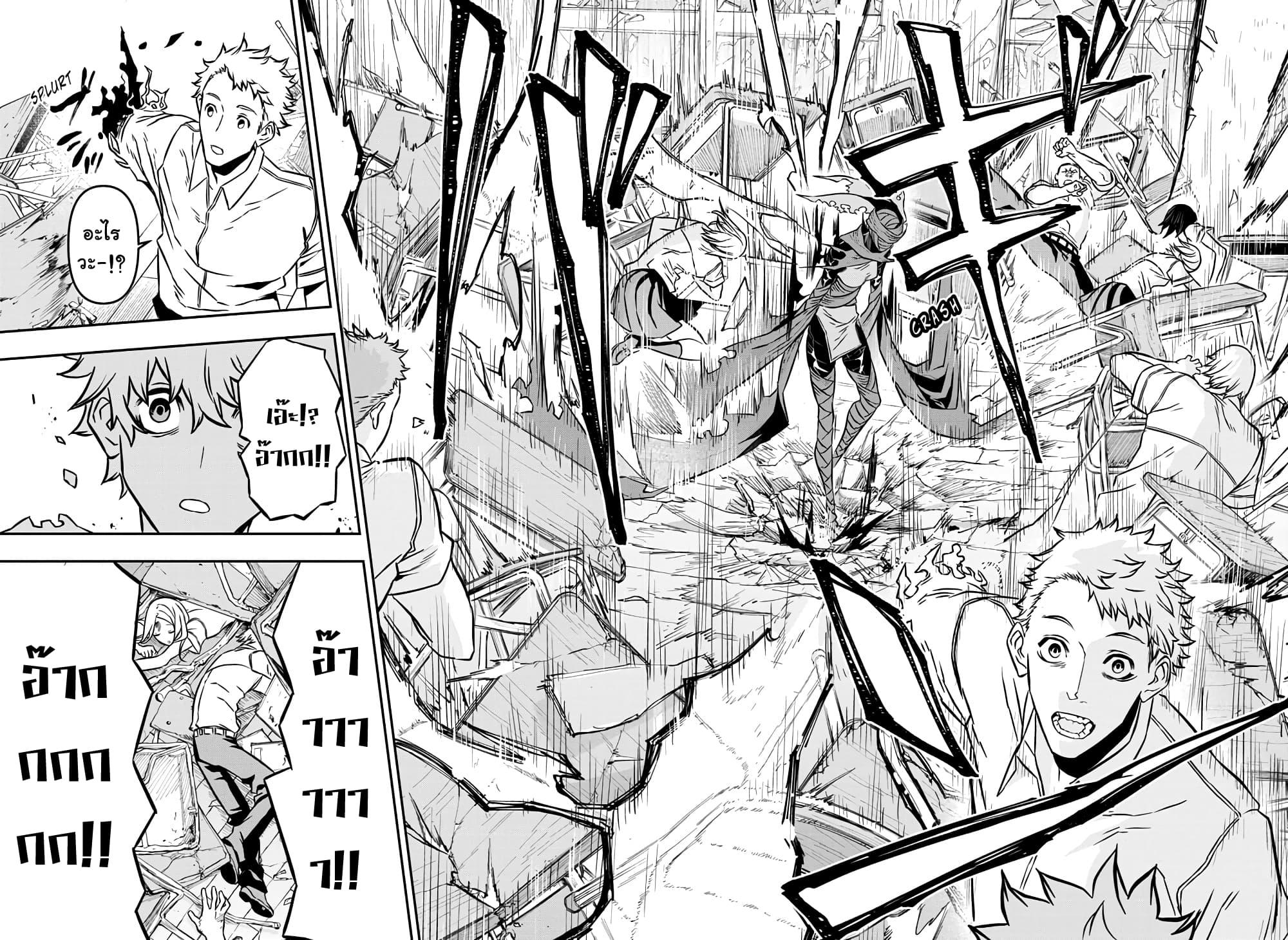 Manga-lc-com อ่านมังงะ อ่านการ์ตูน ออนไลน์ ฟรี Nue’s Exorcist ตอนที่ 1 2 3 4 5 6 7 8 9 10 11 12 13 14 ฟรี ไม่มีโฆษณา Manga-lc - อ่าน มังงะ อ่าน การ์ตูน ออนไลน์ อ่านมังงะ ฟรี