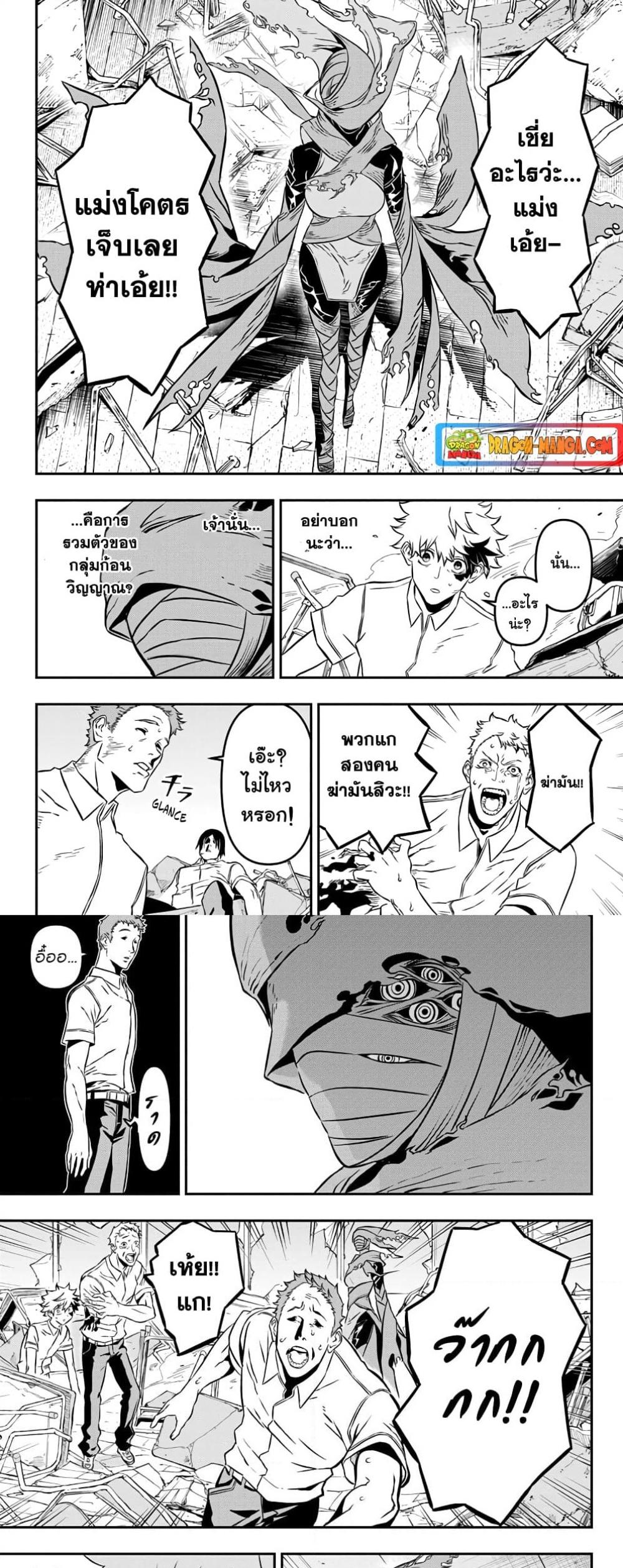 Manga-lc-com อ่านมังงะ อ่านการ์ตูน ออนไลน์ ฟรี Nue’s Exorcist ตอนที่ 1 2 3 4 5 6 7 8 9 10 11 12 13 14 ฟรี ไม่มีโฆษณา Manga-lc - อ่าน มังงะ อ่าน การ์ตูน ออนไลน์ อ่านมังงะ ฟรี