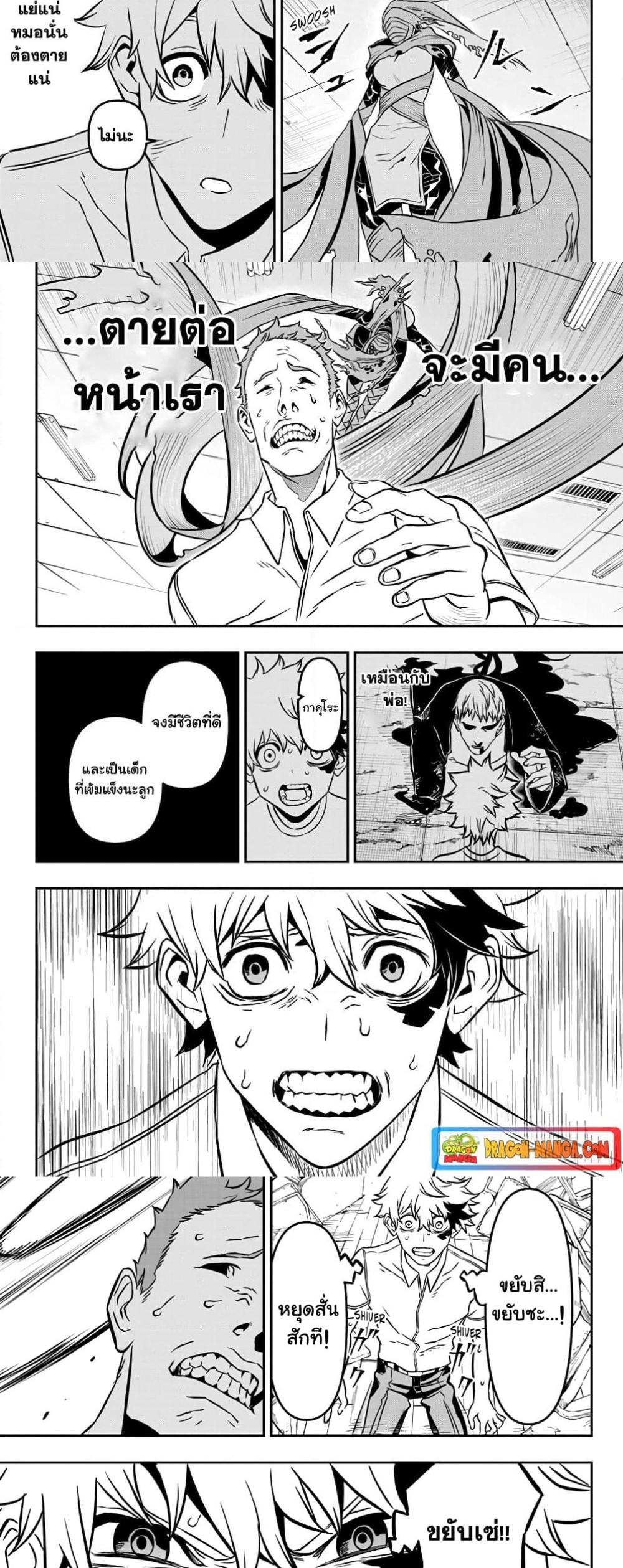 Manga-lc-com อ่านมังงะ อ่านการ์ตูน ออนไลน์ ฟรี Nue’s Exorcist ตอนที่ 1 2 3 4 5 6 7 8 9 10 11 12 13 14 ฟรี ไม่มีโฆษณา Manga-lc - อ่าน มังงะ อ่าน การ์ตูน ออนไลน์ อ่านมังงะ ฟรี