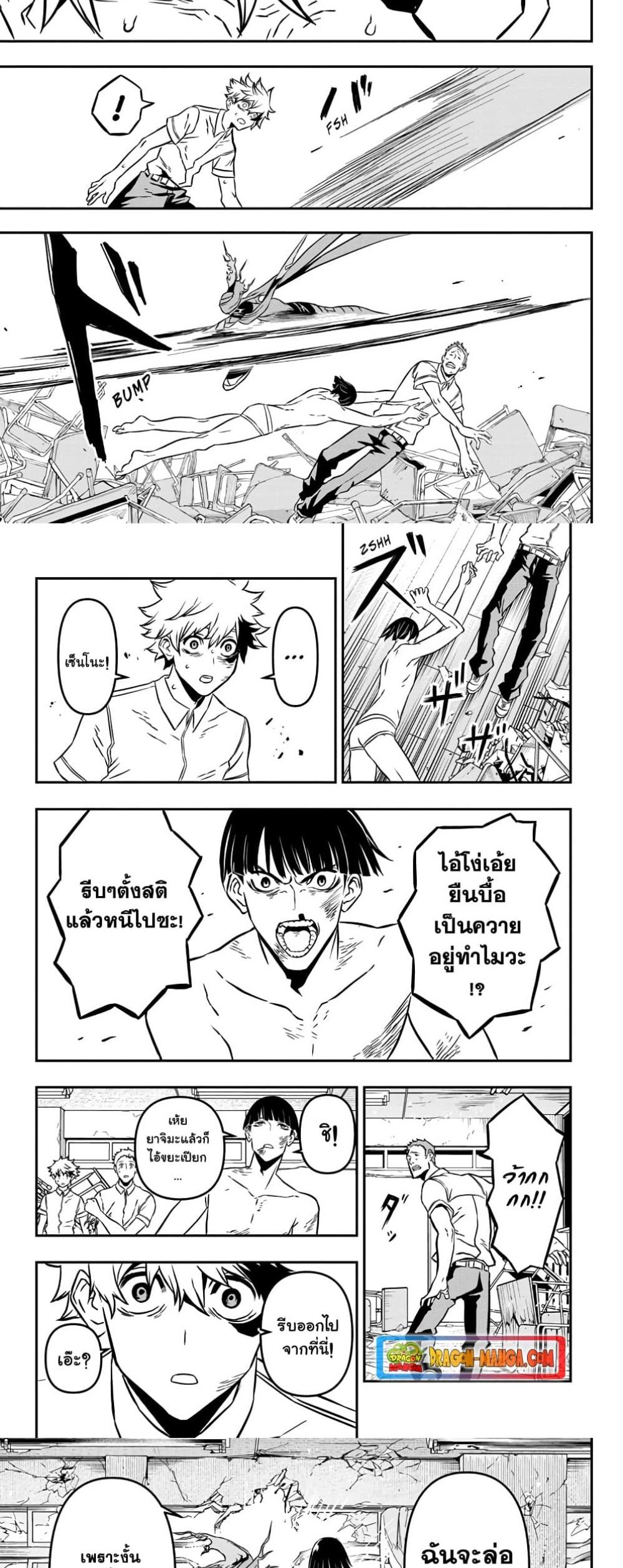 Manga-lc-com อ่านมังงะ อ่านการ์ตูน ออนไลน์ ฟรี Nue’s Exorcist ตอนที่ 1 2 3 4 5 6 7 8 9 10 11 12 13 14 ฟรี ไม่มีโฆษณา Manga-lc - อ่าน มังงะ อ่าน การ์ตูน ออนไลน์ อ่านมังงะ ฟรี
