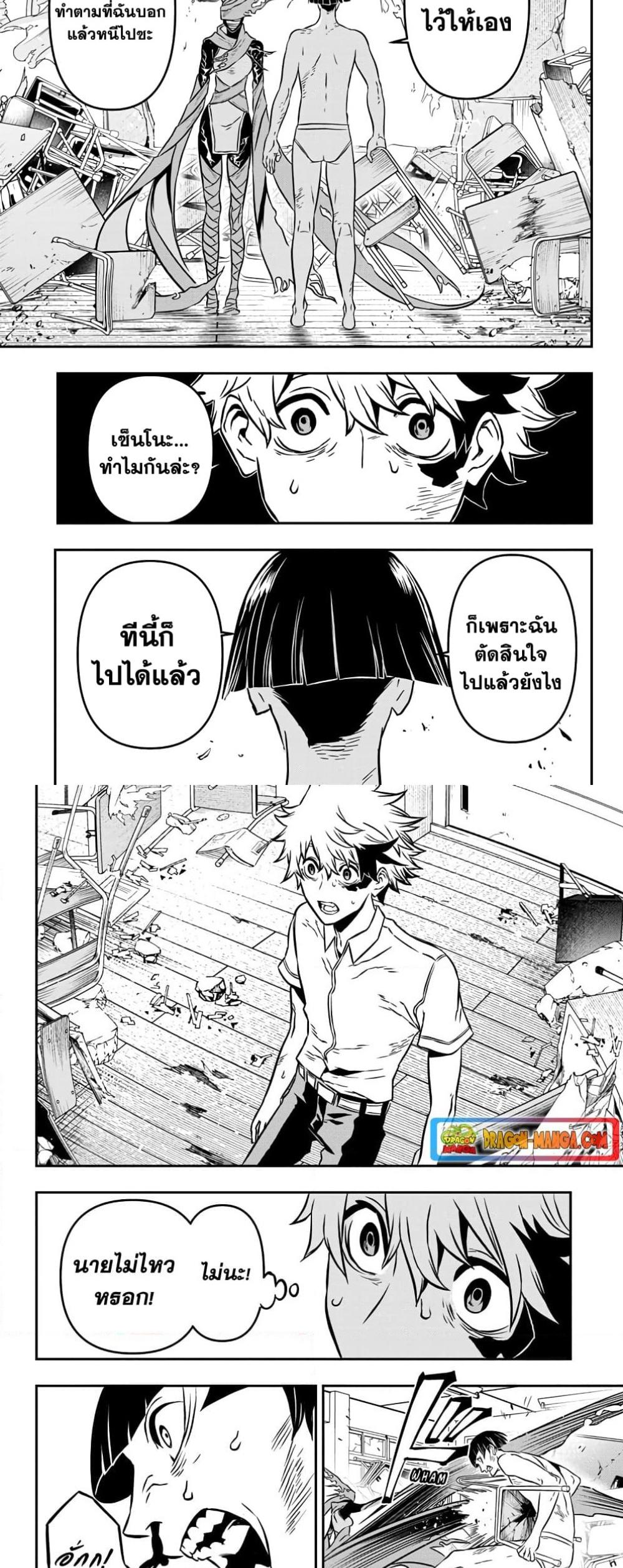 Manga-lc-com อ่านมังงะ อ่านการ์ตูน ออนไลน์ ฟรี Nue’s Exorcist ตอนที่ 1 2 3 4 5 6 7 8 9 10 11 12 13 14 ฟรี ไม่มีโฆษณา Manga-lc - อ่าน มังงะ อ่าน การ์ตูน ออนไลน์ อ่านมังงะ ฟรี