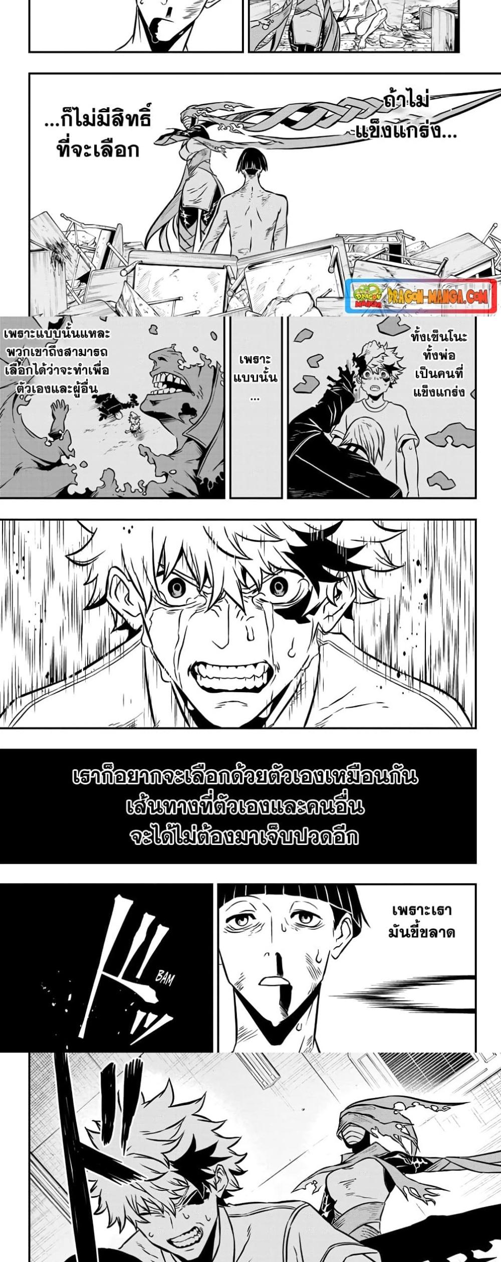 Manga-lc-com อ่านมังงะ อ่านการ์ตูน ออนไลน์ ฟรี Nue’s Exorcist ตอนที่ 1 2 3 4 5 6 7 8 9 10 11 12 13 14 ฟรี ไม่มีโฆษณา Manga-lc - อ่าน มังงะ อ่าน การ์ตูน ออนไลน์ อ่านมังงะ ฟรี