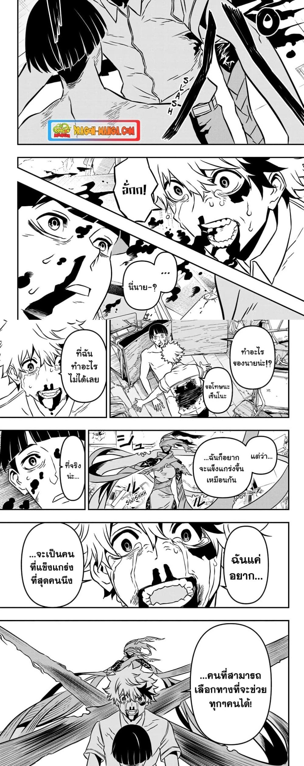 Manga-lc-com อ่านมังงะ อ่านการ์ตูน ออนไลน์ ฟรี Nue’s Exorcist ตอนที่ 1 2 3 4 5 6 7 8 9 10 11 12 13 14 ฟรี ไม่มีโฆษณา Manga-lc - อ่าน มังงะ อ่าน การ์ตูน ออนไลน์ อ่านมังงะ ฟรี
