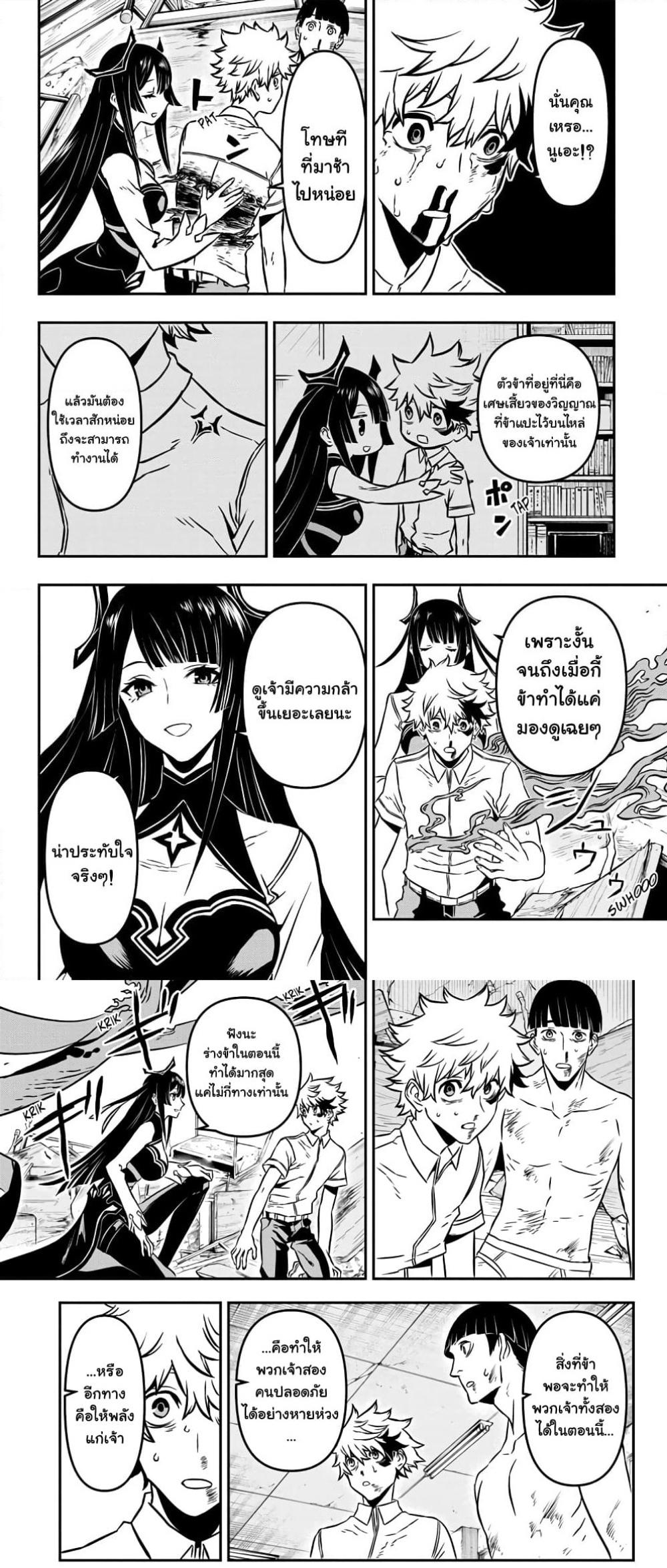 Manga-lc-com อ่านมังงะ อ่านการ์ตูน ออนไลน์ ฟรี Nue’s Exorcist ตอนที่ 1 2 3 4 5 6 7 8 9 10 11 12 13 14 ฟรี ไม่มีโฆษณา Manga-lc - อ่าน มังงะ อ่าน การ์ตูน ออนไลน์ อ่านมังงะ ฟรี