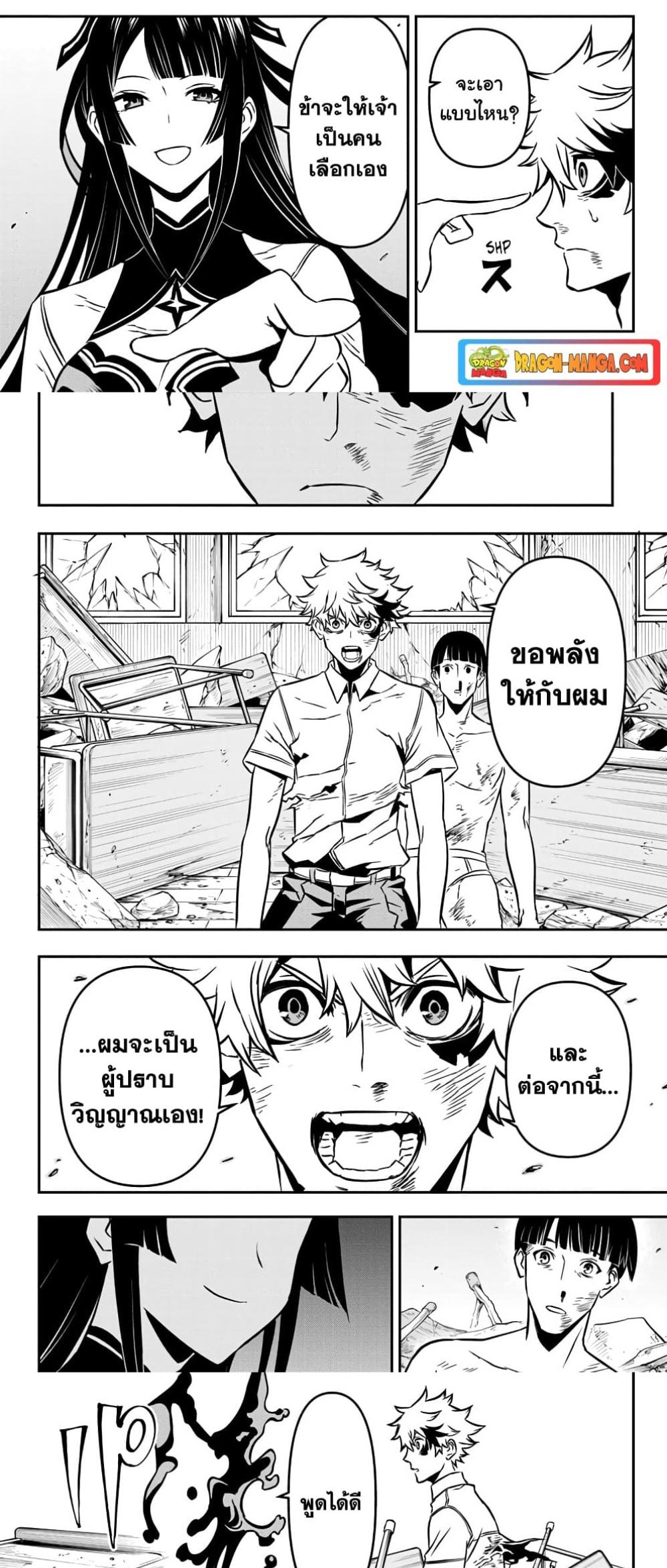 Manga-lc-com อ่านมังงะ อ่านการ์ตูน ออนไลน์ ฟรี Nue’s Exorcist ตอนที่ 1 2 3 4 5 6 7 8 9 10 11 12 13 14 ฟรี ไม่มีโฆษณา Manga-lc - อ่าน มังงะ อ่าน การ์ตูน ออนไลน์ อ่านมังงะ ฟรี