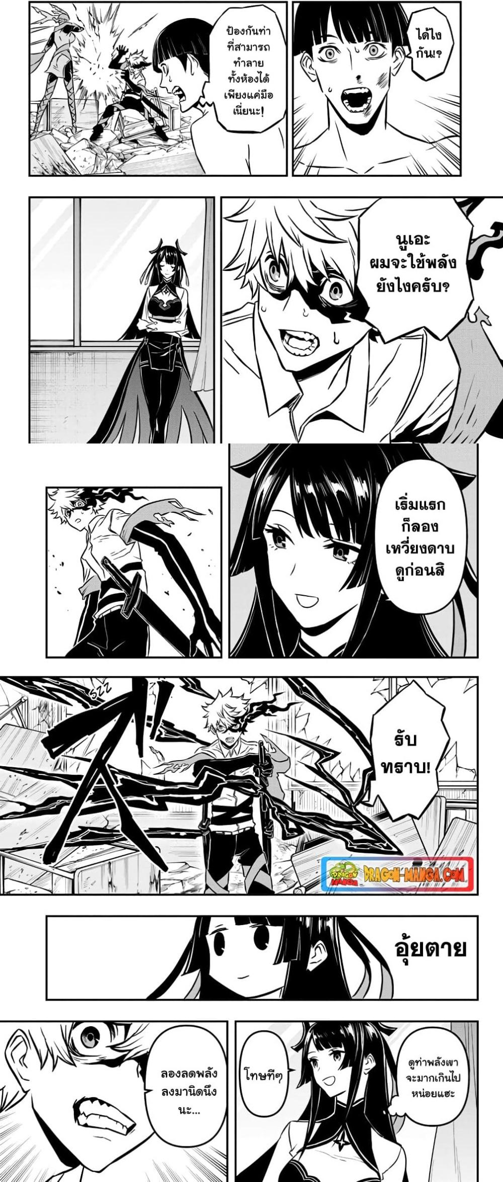 Manga-lc-com อ่านมังงะ อ่านการ์ตูน ออนไลน์ ฟรี Nue’s Exorcist ตอนที่ 1 2 3 4 5 6 7 8 9 10 11 12 13 14 ฟรี ไม่มีโฆษณา Manga-lc - อ่าน มังงะ อ่าน การ์ตูน ออนไลน์ อ่านมังงะ ฟรี