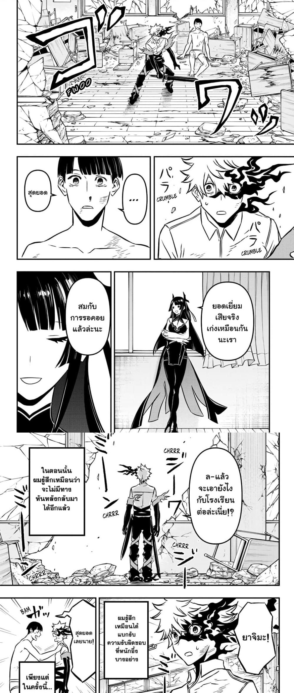 Manga-lc-com อ่านมังงะ อ่านการ์ตูน ออนไลน์ ฟรี Nue’s Exorcist ตอนที่ 1 2 3 4 5 6 7 8 9 10 11 12 13 14 ฟรี ไม่มีโฆษณา Manga-lc - อ่าน มังงะ อ่าน การ์ตูน ออนไลน์ อ่านมังงะ ฟรี