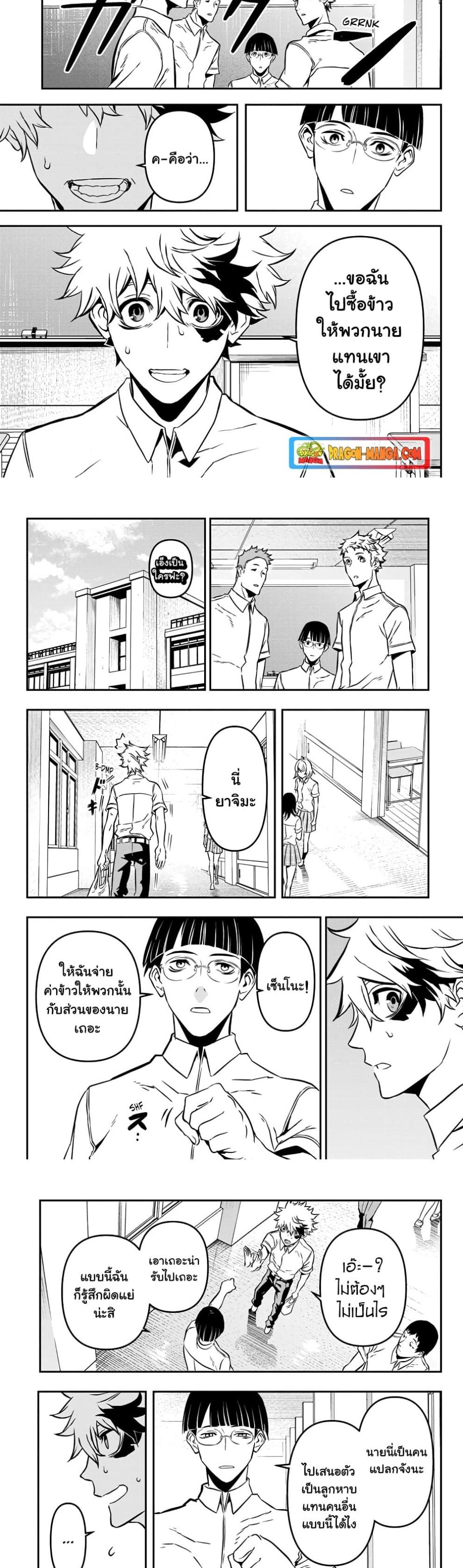 Manga-lc-com อ่านมังงะ อ่านการ์ตูน ออนไลน์ ฟรี Nue’s Exorcist ตอนที่ 1 2 3 4 5 6 7 8 9 10 11 12 13 14 ฟรี ไม่มีโฆษณา Manga-lc - อ่าน มังงะ อ่าน การ์ตูน ออนไลน์ อ่านมังงะ ฟรี