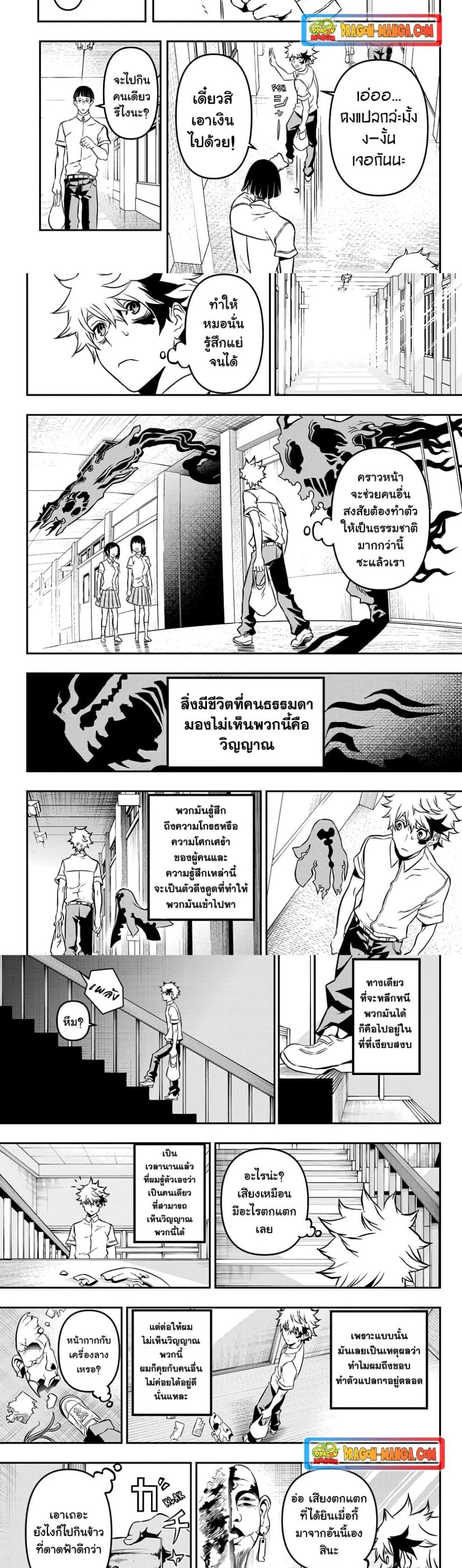 Manga-lc-com อ่านมังงะ อ่านการ์ตูน ออนไลน์ ฟรี Nue’s Exorcist ตอนที่ 1 2 3 4 5 6 7 8 9 10 11 12 13 14 ฟรี ไม่มีโฆษณา Manga-lc - อ่าน มังงะ อ่าน การ์ตูน ออนไลน์ อ่านมังงะ ฟรี