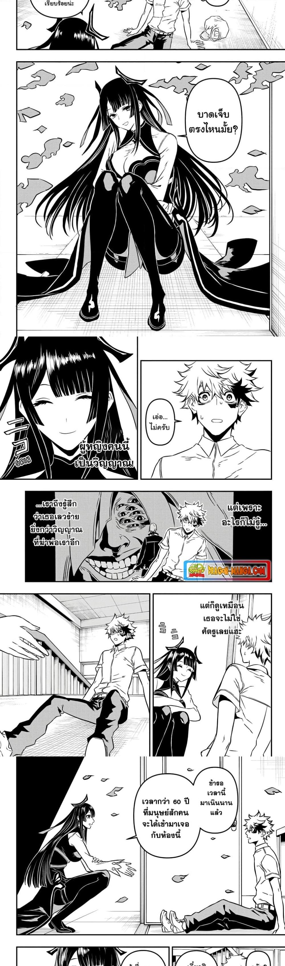 Manga-lc-com อ่านมังงะ อ่านการ์ตูน ออนไลน์ ฟรี Nue’s Exorcist ตอนที่ 1 2 3 4 5 6 7 8 9 10 11 12 13 14 ฟรี ไม่มีโฆษณา Manga-lc - อ่าน มังงะ อ่าน การ์ตูน ออนไลน์ อ่านมังงะ ฟรี