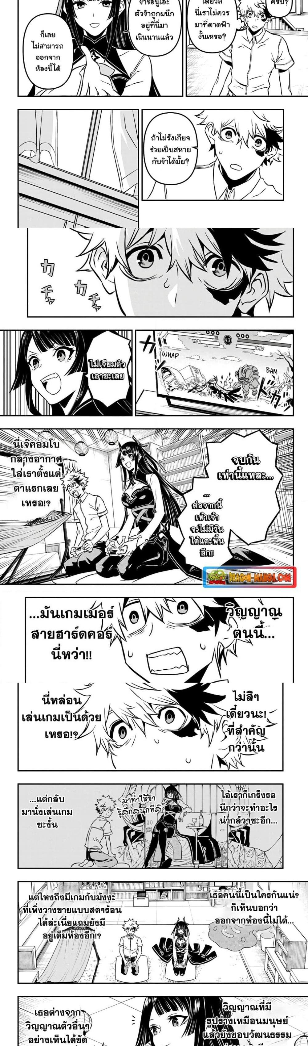 Manga-lc-com อ่านมังงะ อ่านการ์ตูน ออนไลน์ ฟรี Nue’s Exorcist ตอนที่ 1 2 3 4 5 6 7 8 9 10 11 12 13 14 ฟรี ไม่มีโฆษณา Manga-lc - อ่าน มังงะ อ่าน การ์ตูน ออนไลน์ อ่านมังงะ ฟรี