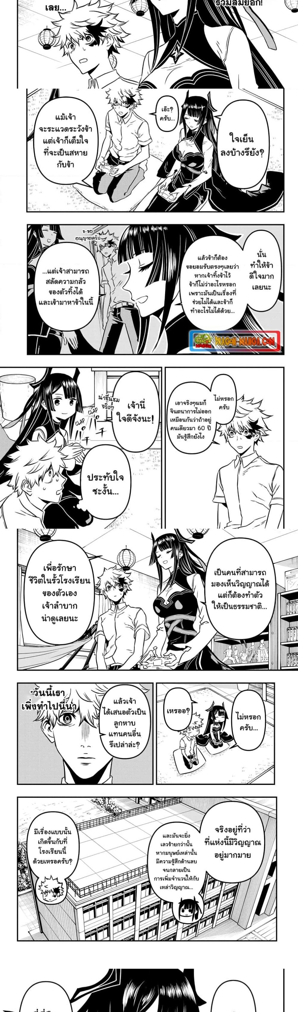 Manga-lc-com อ่านมังงะ อ่านการ์ตูน ออนไลน์ ฟรี Nue’s Exorcist ตอนที่ 1 2 3 4 5 6 7 8 9 10 11 12 13 14 ฟรี ไม่มีโฆษณา Manga-lc - อ่าน มังงะ อ่าน การ์ตูน ออนไลน์ อ่านมังงะ ฟรี