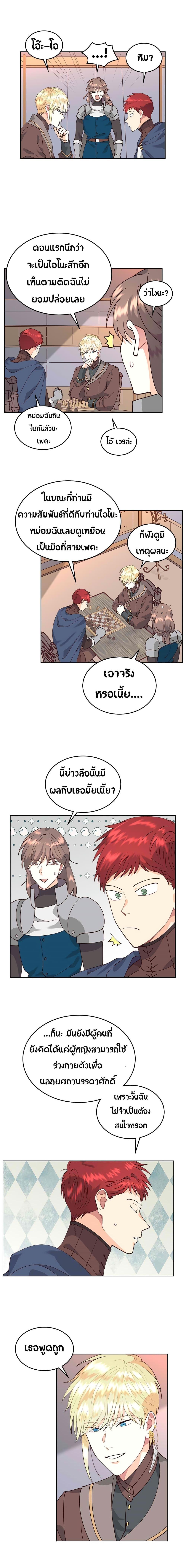 Manga-lc-com อ่านมังงะ อ่านการ์ตูน ออนไลน์ ฟรี The Knight and Her Emperor ตอนที่ 1 2 3 4 5 6 7 8 9 10 11 12 13 14 ฟรี ไม่มีโฆษณา Manga-lc - อ่าน มังงะ อ่าน การ์ตูน ออนไลน์ อ่านมังงะ ฟรี