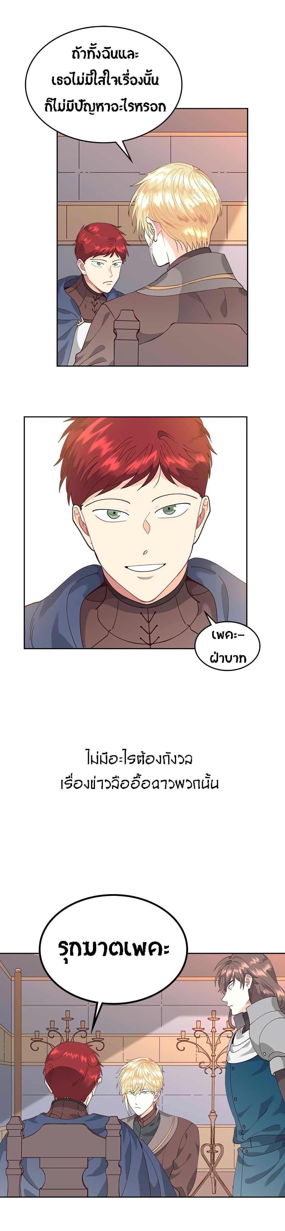 Manga-lc-com อ่านมังงะ อ่านการ์ตูน ออนไลน์ ฟรี The Knight and Her Emperor ตอนที่ 1 2 3 4 5 6 7 8 9 10 11 12 13 14 ฟรี ไม่มีโฆษณา Manga-lc - อ่าน มังงะ อ่าน การ์ตูน ออนไลน์ อ่านมังงะ ฟรี