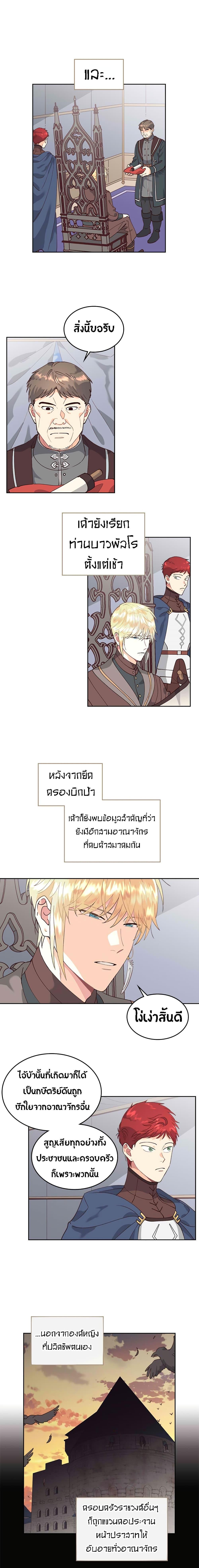 Manga-lc-com อ่านมังงะ อ่านการ์ตูน ออนไลน์ ฟรี The Knight and Her Emperor ตอนที่ 1 2 3 4 5 6 7 8 9 10 11 12 13 14 ฟรี ไม่มีโฆษณา Manga-lc - อ่าน มังงะ อ่าน การ์ตูน ออนไลน์ อ่านมังงะ ฟรี