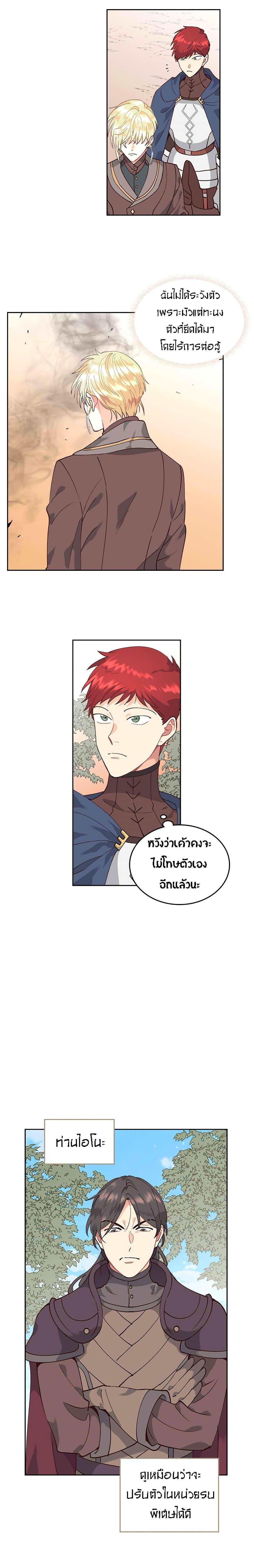 Manga-lc-com อ่านมังงะ อ่านการ์ตูน ออนไลน์ ฟรี The Knight and Her Emperor ตอนที่ 1 2 3 4 5 6 7 8 9 10 11 12 13 14 ฟรี ไม่มีโฆษณา Manga-lc - อ่าน มังงะ อ่าน การ์ตูน ออนไลน์ อ่านมังงะ ฟรี