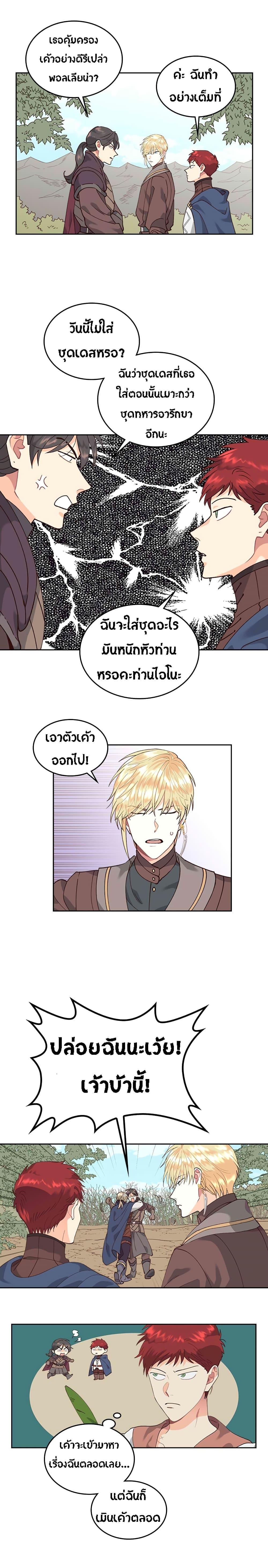 Manga-lc-com อ่านมังงะ อ่านการ์ตูน ออนไลน์ ฟรี The Knight and Her Emperor ตอนที่ 1 2 3 4 5 6 7 8 9 10 11 12 13 14 ฟรี ไม่มีโฆษณา Manga-lc - อ่าน มังงะ อ่าน การ์ตูน ออนไลน์ อ่านมังงะ ฟรี
