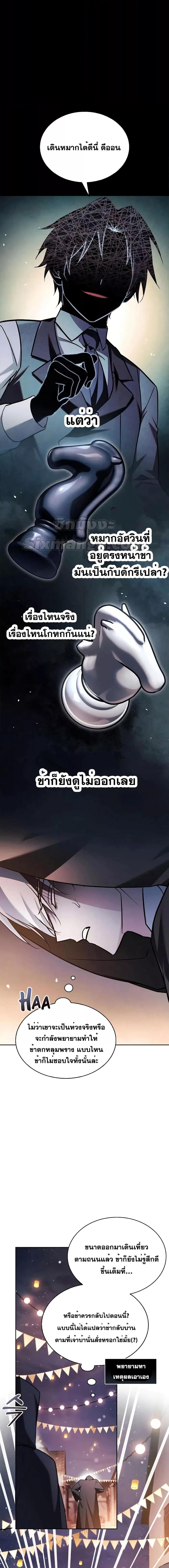 Manga-lc-com อ่านมังงะ อ่านการ์ตูน ออนไลน์ ฟรี I’mNotThatKi ตอนที่ 1 2 3 4 5 6 7 8 9 10 11 12 13 14 ฟรี ไม่มีโฆษณา Manga-lc - อ่าน มังงะ อ่าน การ์ตูน ออนไลน์ อ่านมังงะ ฟรี