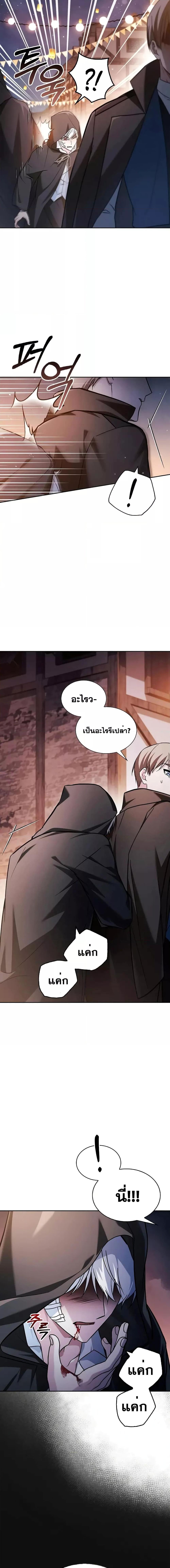 Manga-lc-com อ่านมังงะ อ่านการ์ตูน ออนไลน์ ฟรี I’mNotThatKi ตอนที่ 1 2 3 4 5 6 7 8 9 10 11 12 13 14 ฟรี ไม่มีโฆษณา Manga-lc - อ่าน มังงะ อ่าน การ์ตูน ออนไลน์ อ่านมังงะ ฟรี