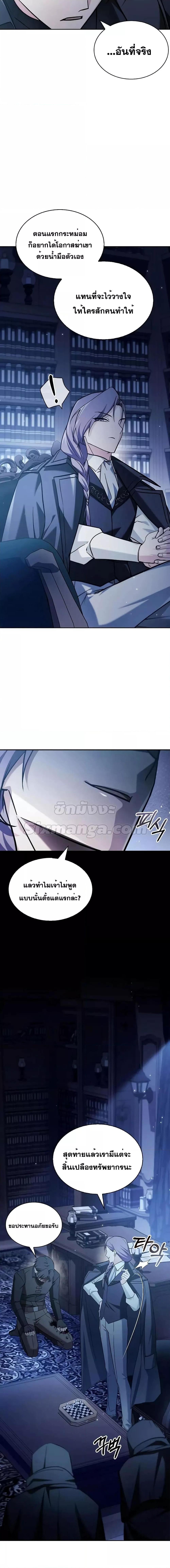 Manga-lc-com อ่านมังงะ อ่านการ์ตูน ออนไลน์ ฟรี I’mNotThatKi ตอนที่ 1 2 3 4 5 6 7 8 9 10 11 12 13 14 ฟรี ไม่มีโฆษณา Manga-lc - อ่าน มังงะ อ่าน การ์ตูน ออนไลน์ อ่านมังงะ ฟรี