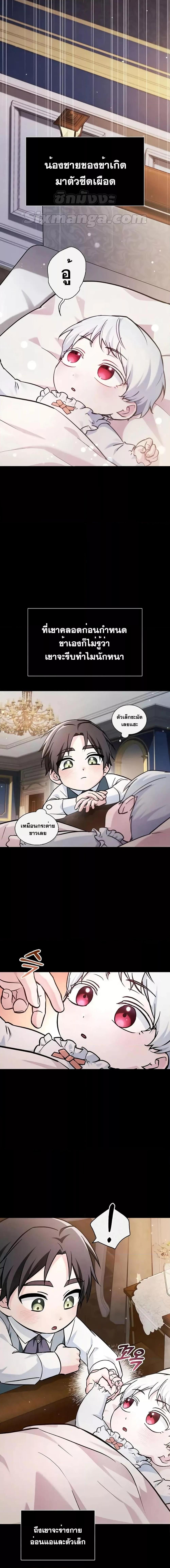 Manga-lc-com อ่านมังงะ อ่านการ์ตูน ออนไลน์ ฟรี I’mNotThatKi ตอนที่ 1 2 3 4 5 6 7 8 9 10 11 12 13 14 ฟรี ไม่มีโฆษณา Manga-lc - อ่าน มังงะ อ่าน การ์ตูน ออนไลน์ อ่านมังงะ ฟรี