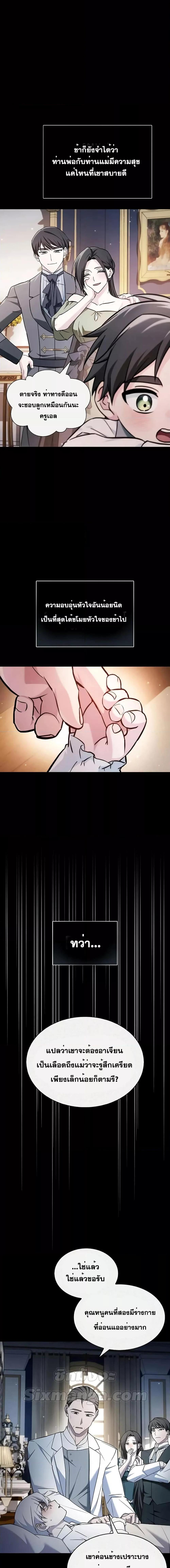 Manga-lc-com อ่านมังงะ อ่านการ์ตูน ออนไลน์ ฟรี I’mNotThatKi ตอนที่ 1 2 3 4 5 6 7 8 9 10 11 12 13 14 ฟรี ไม่มีโฆษณา Manga-lc - อ่าน มังงะ อ่าน การ์ตูน ออนไลน์ อ่านมังงะ ฟรี