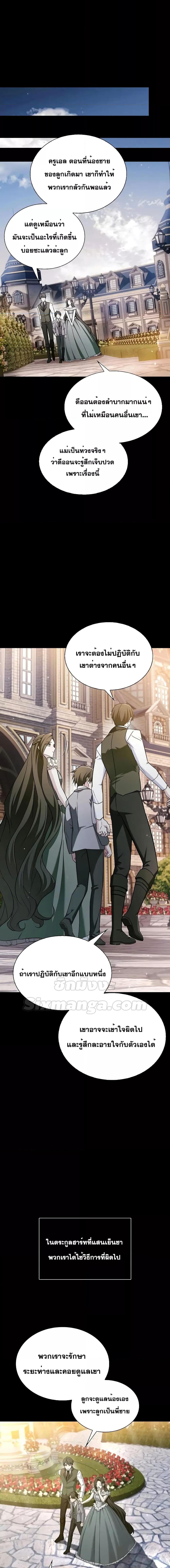 Manga-lc-com อ่านมังงะ อ่านการ์ตูน ออนไลน์ ฟรี I’mNotThatKi ตอนที่ 1 2 3 4 5 6 7 8 9 10 11 12 13 14 ฟรี ไม่มีโฆษณา Manga-lc - อ่าน มังงะ อ่าน การ์ตูน ออนไลน์ อ่านมังงะ ฟรี