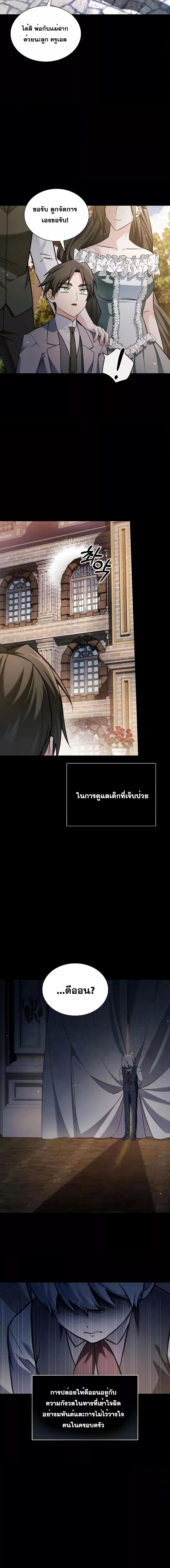 Manga-lc-com อ่านมังงะ อ่านการ์ตูน ออนไลน์ ฟรี I’mNotThatKi ตอนที่ 1 2 3 4 5 6 7 8 9 10 11 12 13 14 ฟรี ไม่มีโฆษณา Manga-lc - อ่าน มังงะ อ่าน การ์ตูน ออนไลน์ อ่านมังงะ ฟรี