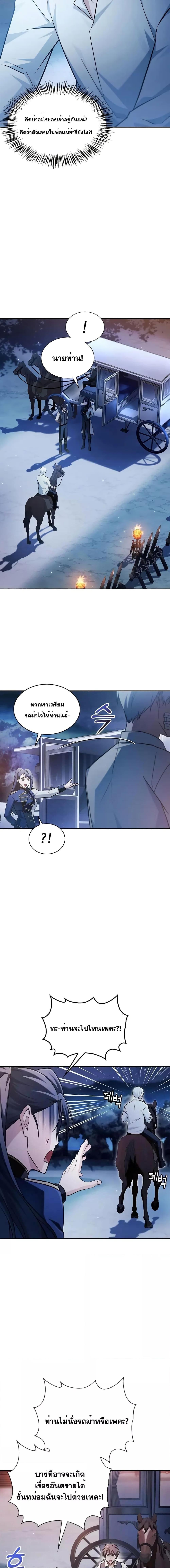 Manga-lc-com อ่านมังงะ อ่านการ์ตูน ออนไลน์ ฟรี I’mNotThatKi ตอนที่ 1 2 3 4 5 6 7 8 9 10 11 12 13 14 ฟรี ไม่มีโฆษณา Manga-lc - อ่าน มังงะ อ่าน การ์ตูน ออนไลน์ อ่านมังงะ ฟรี