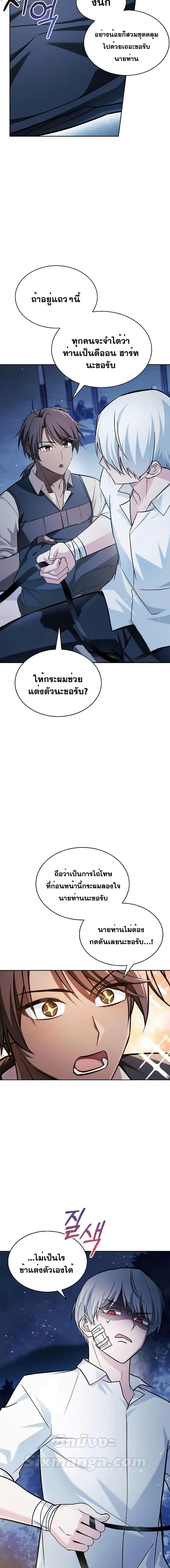 Manga-lc-com อ่านมังงะ อ่านการ์ตูน ออนไลน์ ฟรี I’mNotThatKi ตอนที่ 1 2 3 4 5 6 7 8 9 10 11 12 13 14 ฟรี ไม่มีโฆษณา Manga-lc - อ่าน มังงะ อ่าน การ์ตูน ออนไลน์ อ่านมังงะ ฟรี