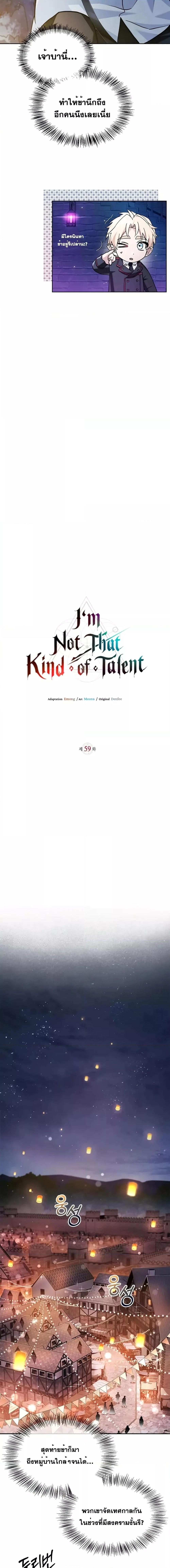 Manga-lc-com อ่านมังงะ อ่านการ์ตูน ออนไลน์ ฟรี I’mNotThatKi ตอนที่ 1 2 3 4 5 6 7 8 9 10 11 12 13 14 ฟรี ไม่มีโฆษณา Manga-lc - อ่าน มังงะ อ่าน การ์ตูน ออนไลน์ อ่านมังงะ ฟรี