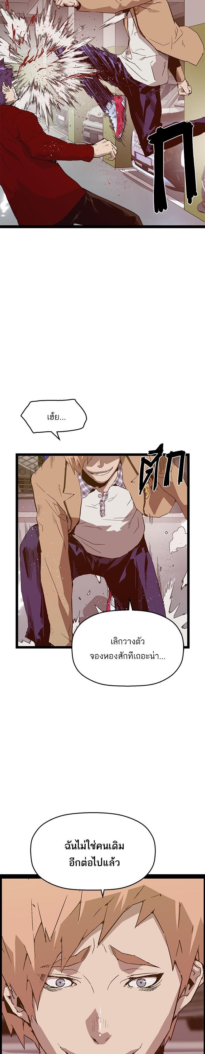 Manga-lc-com อ่านมังงะ อ่านการ์ตูน ออนไลน์ ฟรี Weak Hero ตอนที่ 1 2 3 4 5 6 7 8 9 10 11 12 13 14 ฟรี ไม่มีโฆษณา Manga-lc - อ่าน มังงะ อ่าน การ์ตูน ออนไลน์ อ่านมังงะ ฟรี