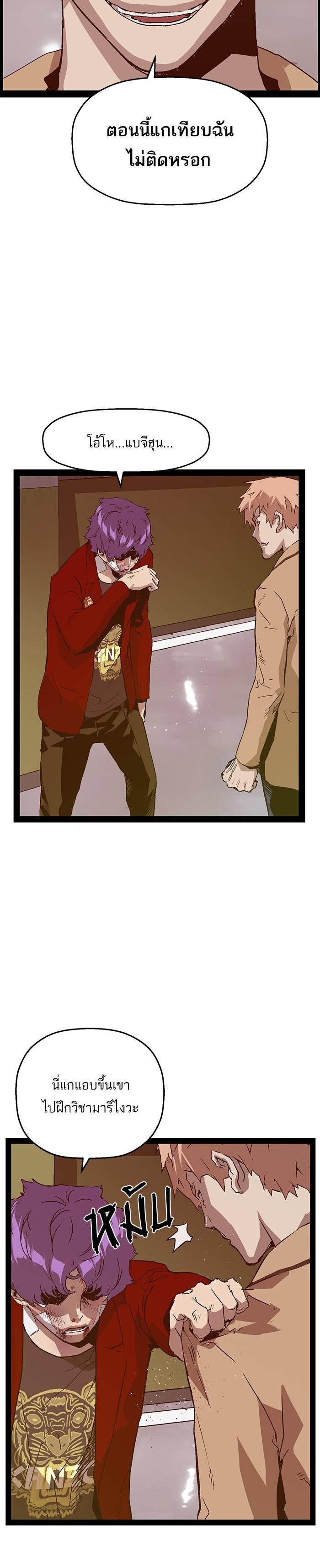 Manga-lc-com อ่านมังงะ อ่านการ์ตูน ออนไลน์ ฟรี Weak Hero ตอนที่ 1 2 3 4 5 6 7 8 9 10 11 12 13 14 ฟรี ไม่มีโฆษณา Manga-lc - อ่าน มังงะ อ่าน การ์ตูน ออนไลน์ อ่านมังงะ ฟรี