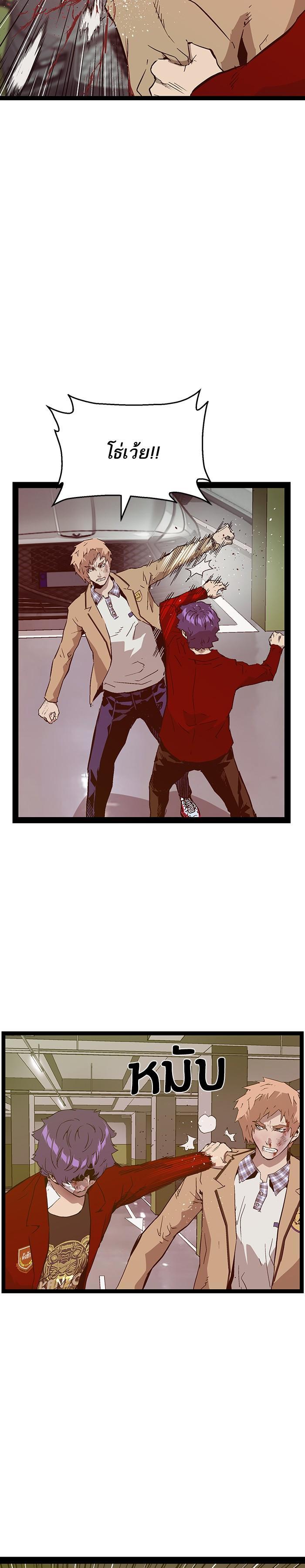 Manga-lc-com อ่านมังงะ อ่านการ์ตูน ออนไลน์ ฟรี Weak Hero ตอนที่ 1 2 3 4 5 6 7 8 9 10 11 12 13 14 ฟรี ไม่มีโฆษณา Manga-lc - อ่าน มังงะ อ่าน การ์ตูน ออนไลน์ อ่านมังงะ ฟรี