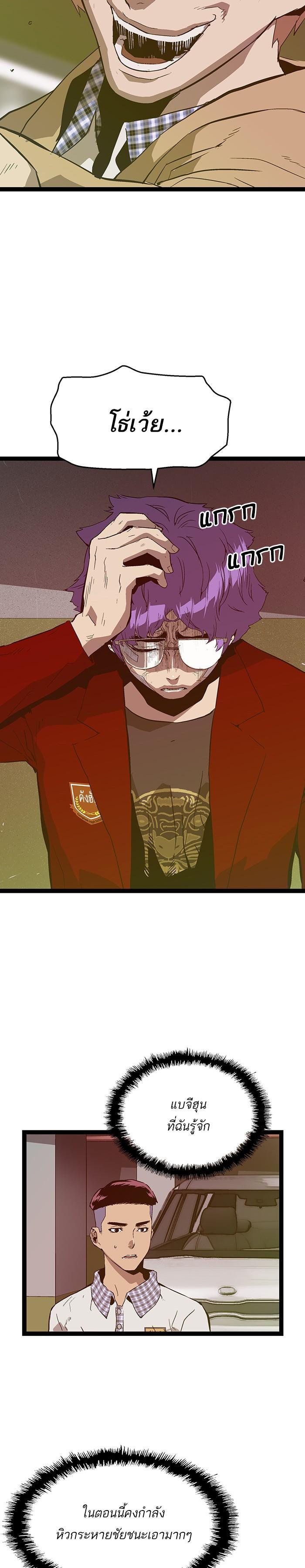 Manga-lc-com อ่านมังงะ อ่านการ์ตูน ออนไลน์ ฟรี Weak Hero ตอนที่ 1 2 3 4 5 6 7 8 9 10 11 12 13 14 ฟรี ไม่มีโฆษณา Manga-lc - อ่าน มังงะ อ่าน การ์ตูน ออนไลน์ อ่านมังงะ ฟรี