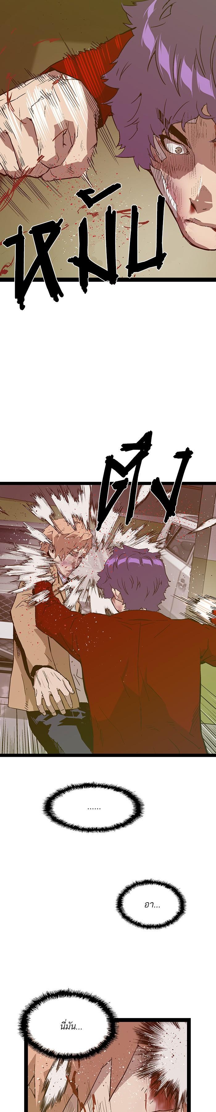 Manga-lc-com อ่านมังงะ อ่านการ์ตูน ออนไลน์ ฟรี Weak Hero ตอนที่ 1 2 3 4 5 6 7 8 9 10 11 12 13 14 ฟรี ไม่มีโฆษณา Manga-lc - อ่าน มังงะ อ่าน การ์ตูน ออนไลน์ อ่านมังงะ ฟรี