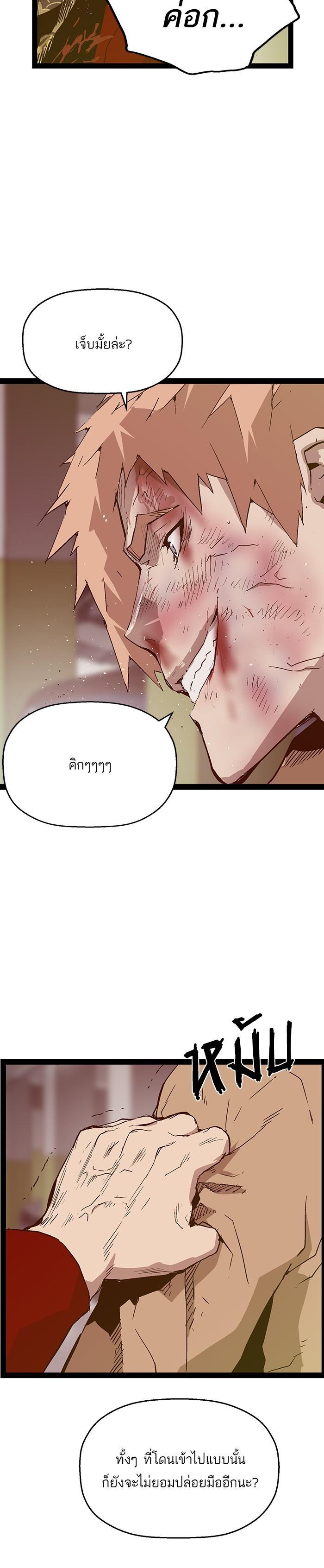 Manga-lc-com อ่านมังงะ อ่านการ์ตูน ออนไลน์ ฟรี Weak Hero ตอนที่ 1 2 3 4 5 6 7 8 9 10 11 12 13 14 ฟรี ไม่มีโฆษณา Manga-lc - อ่าน มังงะ อ่าน การ์ตูน ออนไลน์ อ่านมังงะ ฟรี