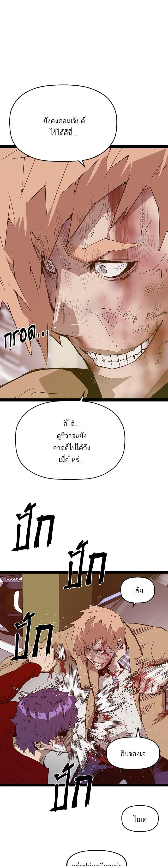 Manga-lc-com อ่านมังงะ อ่านการ์ตูน ออนไลน์ ฟรี Weak Hero ตอนที่ 1 2 3 4 5 6 7 8 9 10 11 12 13 14 ฟรี ไม่มีโฆษณา Manga-lc - อ่าน มังงะ อ่าน การ์ตูน ออนไลน์ อ่านมังงะ ฟรี