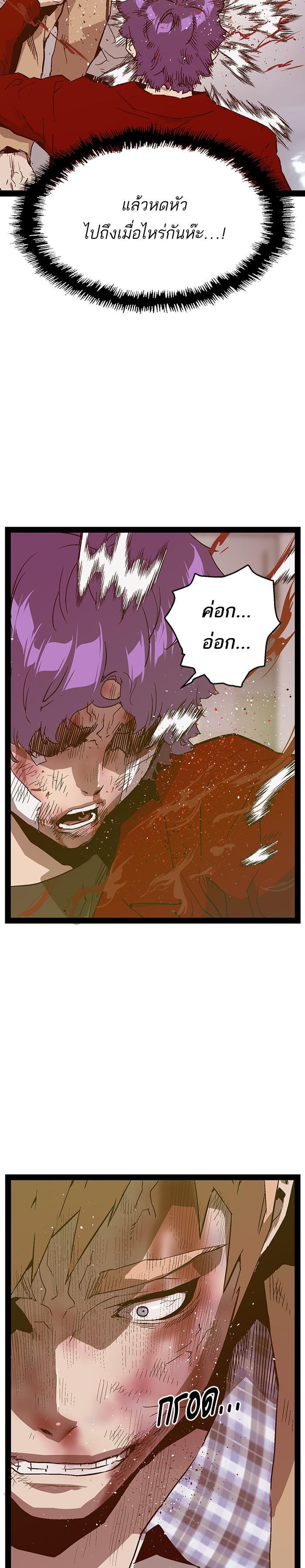 Manga-lc-com อ่านมังงะ อ่านการ์ตูน ออนไลน์ ฟรี Weak Hero ตอนที่ 1 2 3 4 5 6 7 8 9 10 11 12 13 14 ฟรี ไม่มีโฆษณา Manga-lc - อ่าน มังงะ อ่าน การ์ตูน ออนไลน์ อ่านมังงะ ฟรี