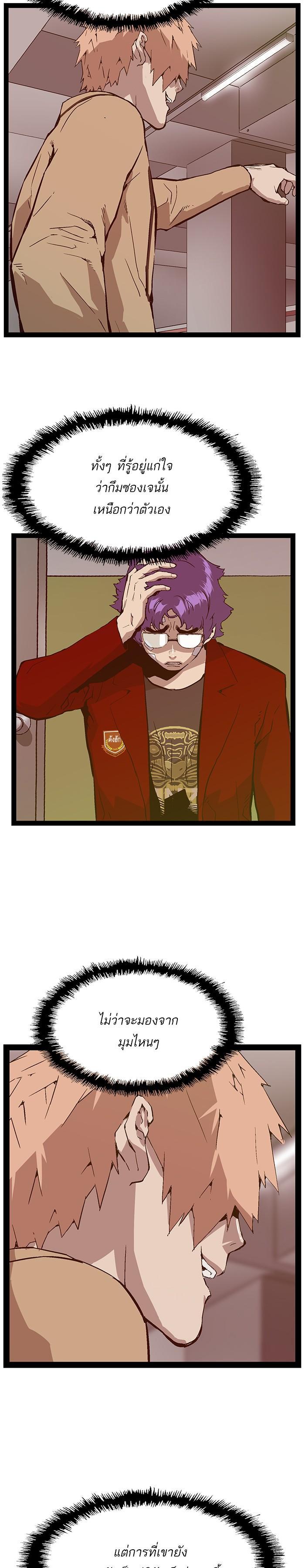 Manga-lc-com อ่านมังงะ อ่านการ์ตูน ออนไลน์ ฟรี Weak Hero ตอนที่ 1 2 3 4 5 6 7 8 9 10 11 12 13 14 ฟรี ไม่มีโฆษณา Manga-lc - อ่าน มังงะ อ่าน การ์ตูน ออนไลน์ อ่านมังงะ ฟรี