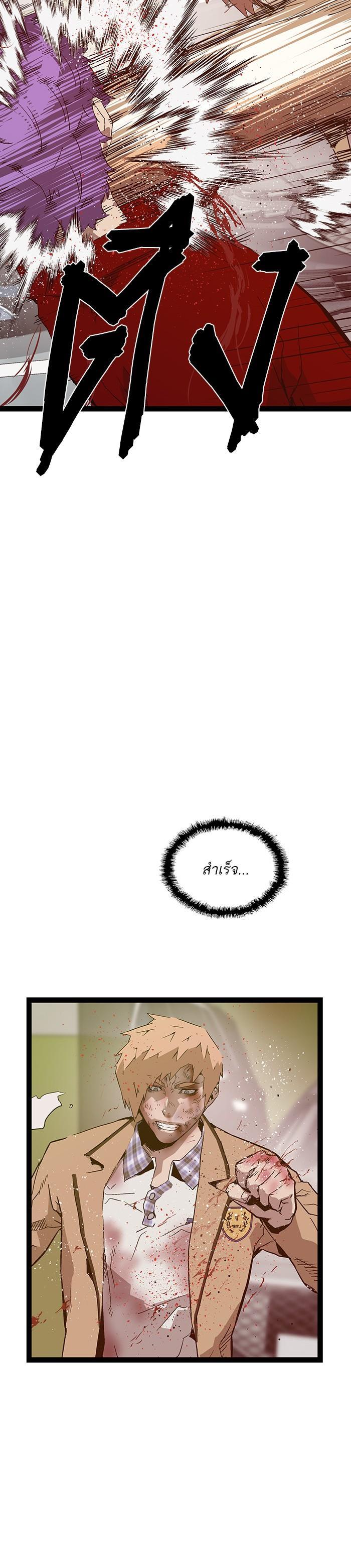 Manga-lc-com อ่านมังงะ อ่านการ์ตูน ออนไลน์ ฟรี Weak Hero ตอนที่ 1 2 3 4 5 6 7 8 9 10 11 12 13 14 ฟรี ไม่มีโฆษณา Manga-lc - อ่าน มังงะ อ่าน การ์ตูน ออนไลน์ อ่านมังงะ ฟรี