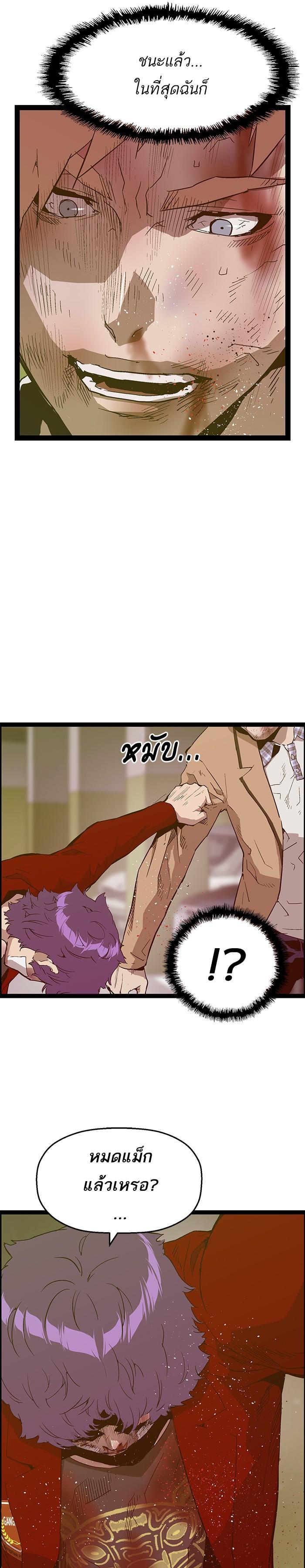 Manga-lc-com อ่านมังงะ อ่านการ์ตูน ออนไลน์ ฟรี Weak Hero ตอนที่ 1 2 3 4 5 6 7 8 9 10 11 12 13 14 ฟรี ไม่มีโฆษณา Manga-lc - อ่าน มังงะ อ่าน การ์ตูน ออนไลน์ อ่านมังงะ ฟรี