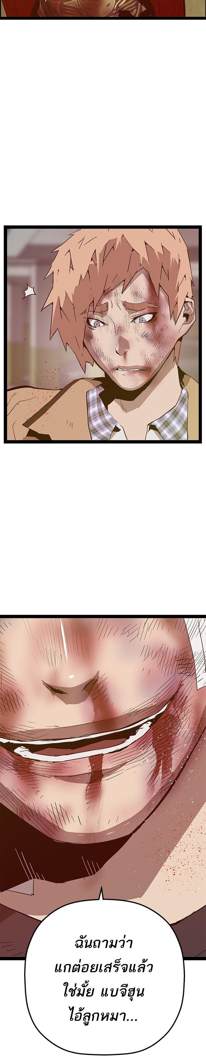 Manga-lc-com อ่านมังงะ อ่านการ์ตูน ออนไลน์ ฟรี Weak Hero ตอนที่ 1 2 3 4 5 6 7 8 9 10 11 12 13 14 ฟรี ไม่มีโฆษณา Manga-lc - อ่าน มังงะ อ่าน การ์ตูน ออนไลน์ อ่านมังงะ ฟรี