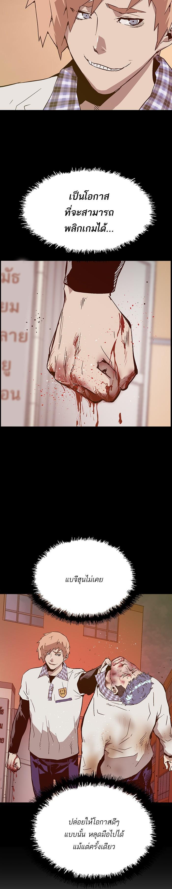 Manga-lc-com อ่านมังงะ อ่านการ์ตูน ออนไลน์ ฟรี Weak Hero ตอนที่ 1 2 3 4 5 6 7 8 9 10 11 12 13 14 ฟรี ไม่มีโฆษณา Manga-lc - อ่าน มังงะ อ่าน การ์ตูน ออนไลน์ อ่านมังงะ ฟรี