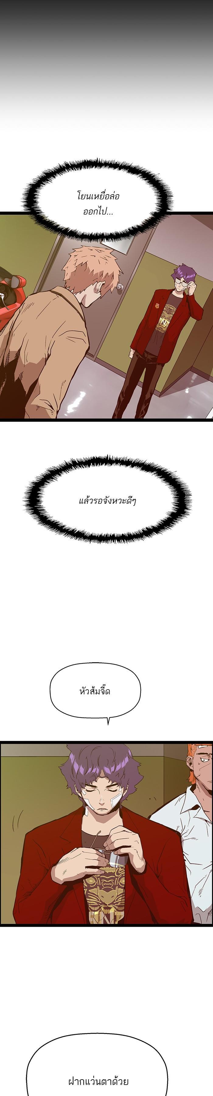 Manga-lc-com อ่านมังงะ อ่านการ์ตูน ออนไลน์ ฟรี Weak Hero ตอนที่ 1 2 3 4 5 6 7 8 9 10 11 12 13 14 ฟรี ไม่มีโฆษณา Manga-lc - อ่าน มังงะ อ่าน การ์ตูน ออนไลน์ อ่านมังงะ ฟรี