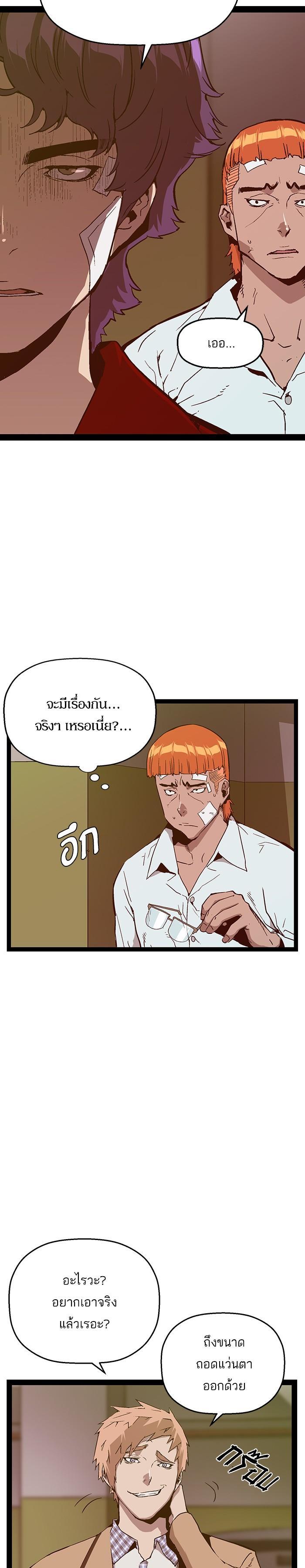 Manga-lc-com อ่านมังงะ อ่านการ์ตูน ออนไลน์ ฟรี Weak Hero ตอนที่ 1 2 3 4 5 6 7 8 9 10 11 12 13 14 ฟรี ไม่มีโฆษณา Manga-lc - อ่าน มังงะ อ่าน การ์ตูน ออนไลน์ อ่านมังงะ ฟรี